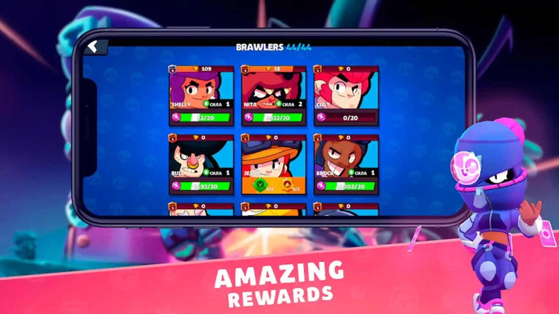 超级模拟器BrawlStars