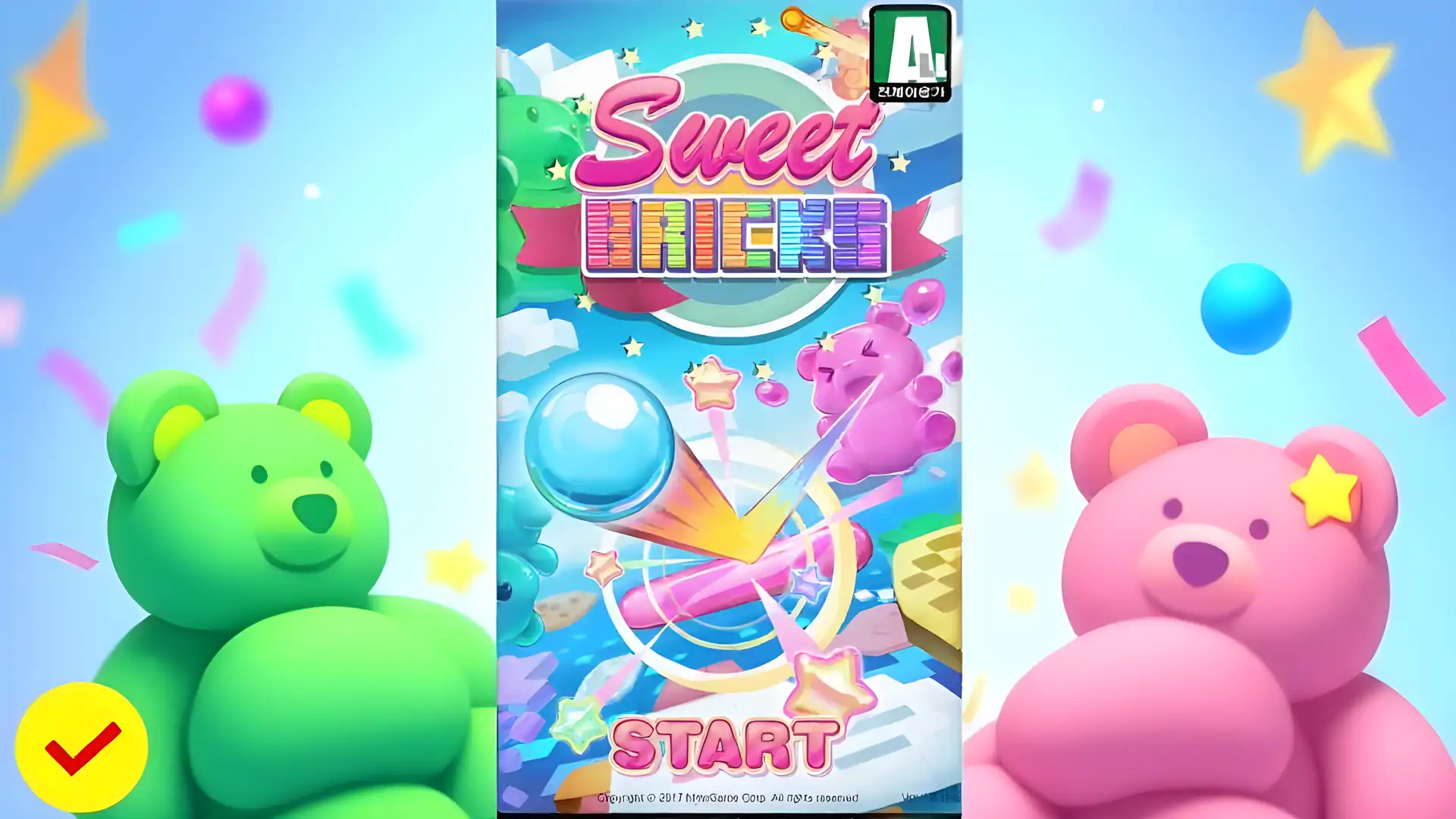 SweetBricks-爆发-