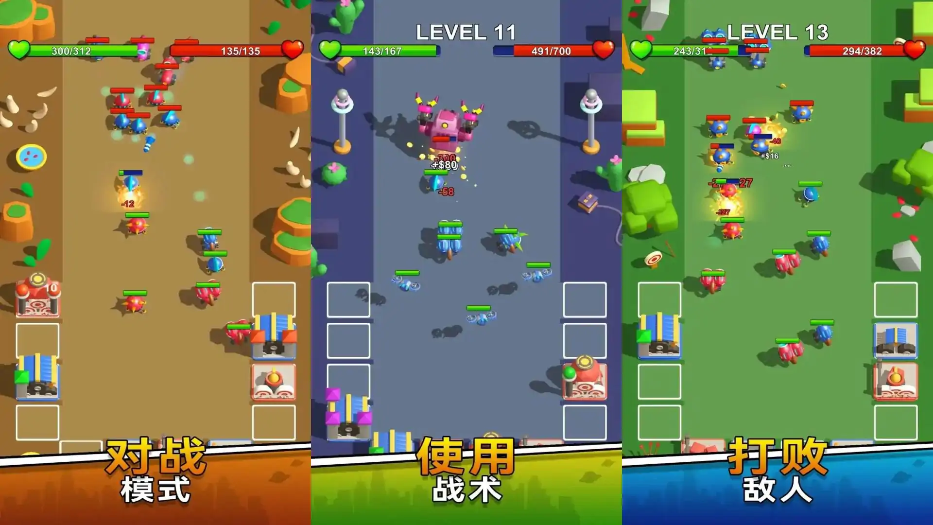 游戏单封面