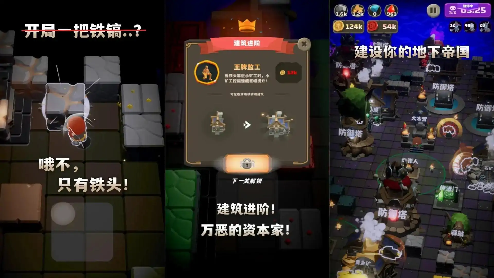 游戏单封面