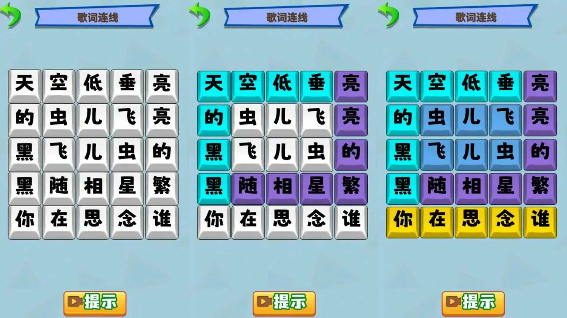 脑筋小旋风