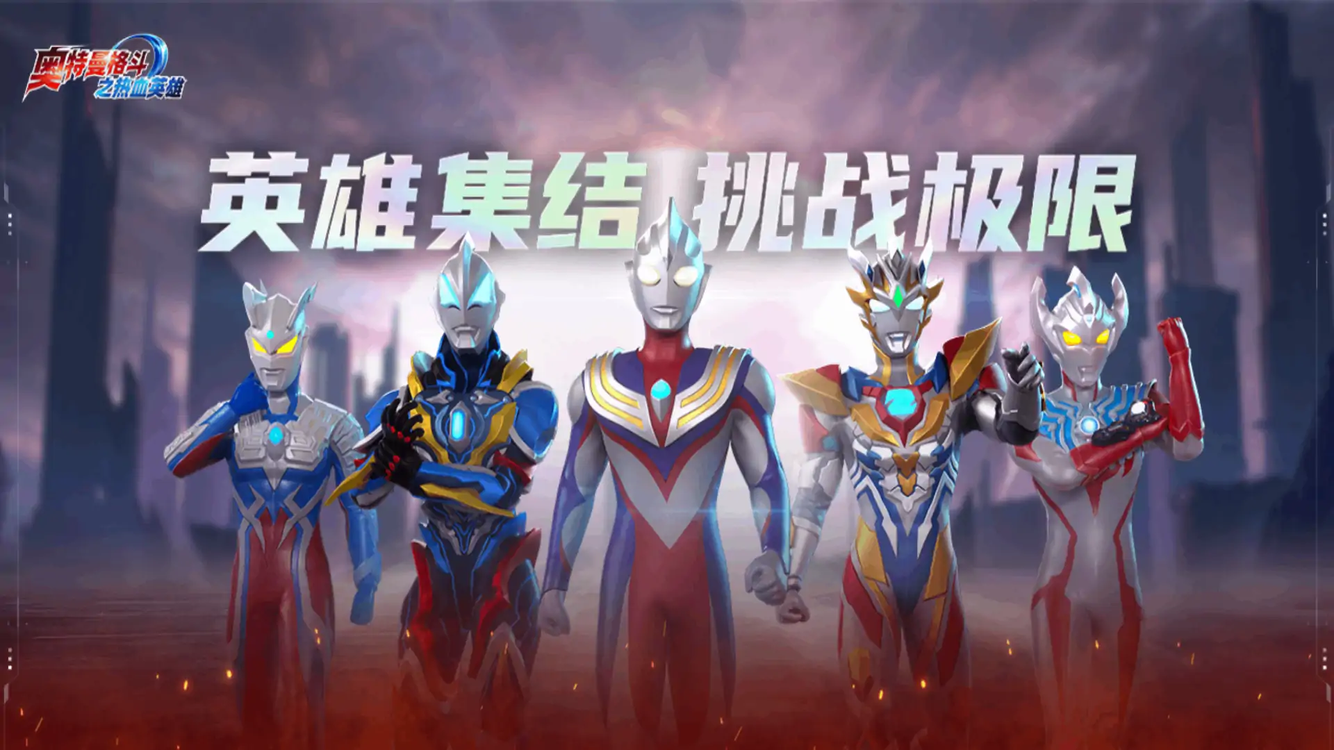 游戏单封面