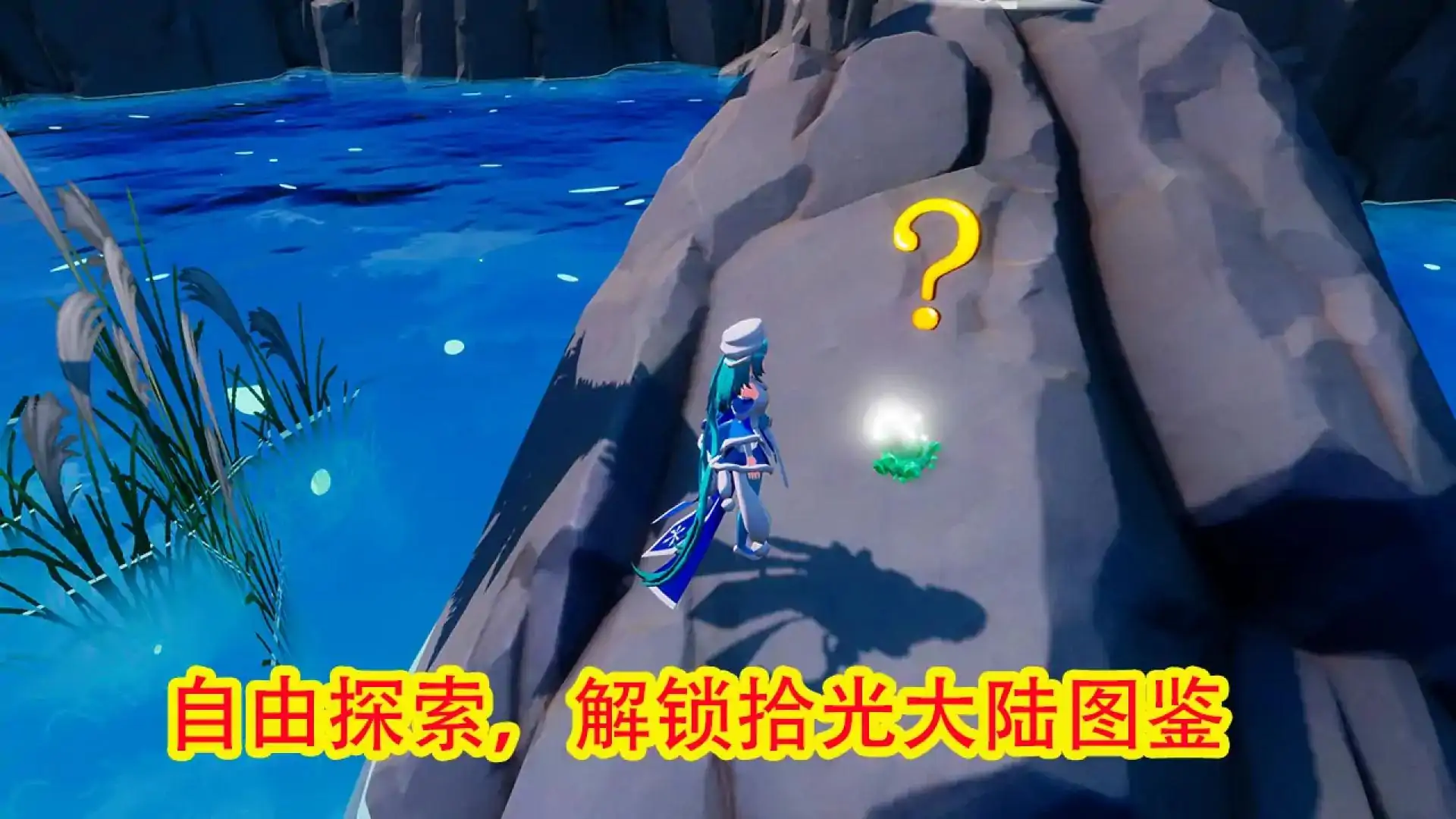 拾光物语