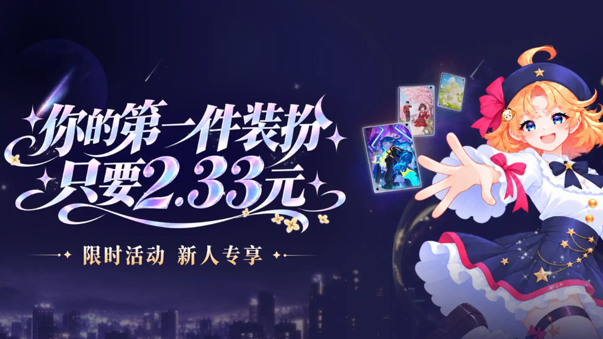 发行人