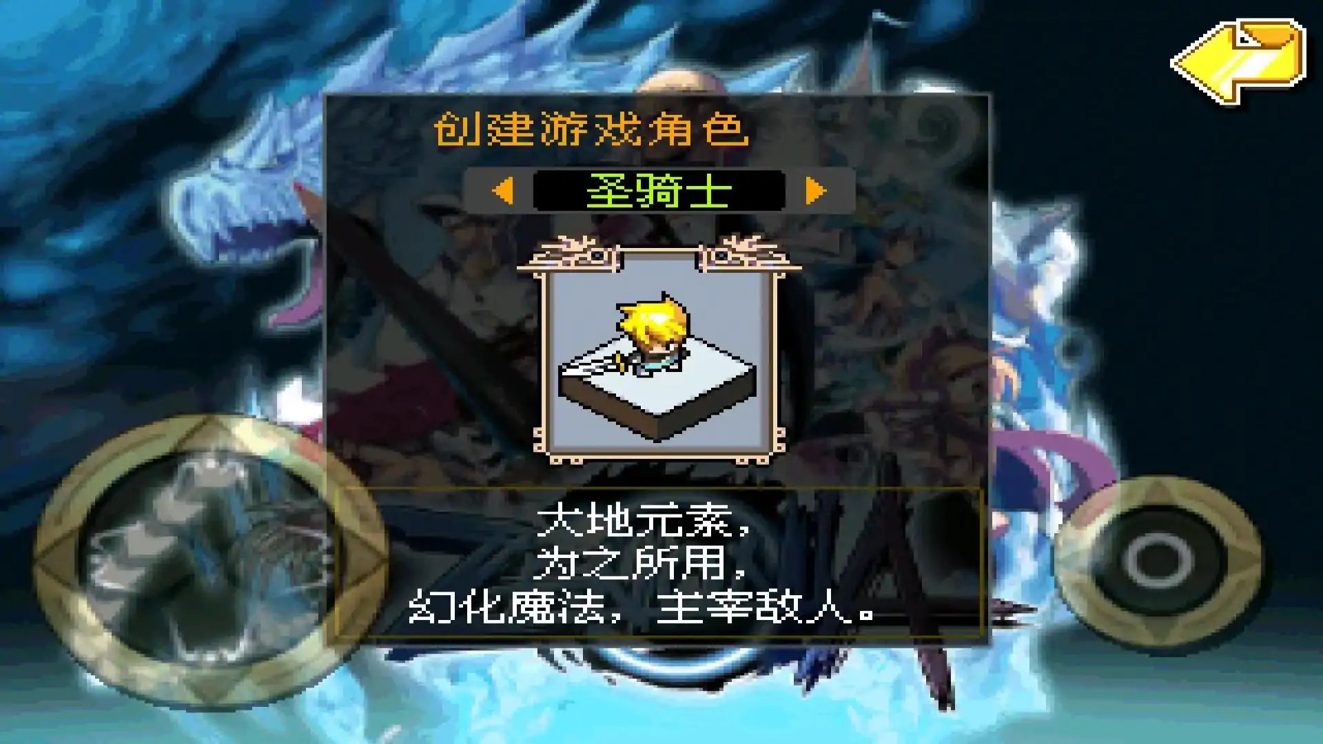 泽诺尼亚传奇1中文版