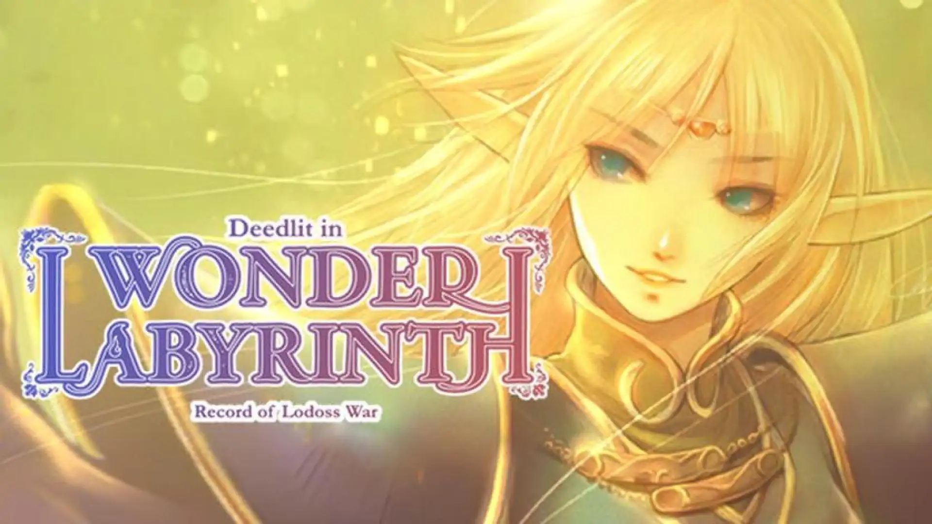 蒂德莉特的奇境冒险/Record of Lodoss War-Deedlit in Wonder Labyrinth-