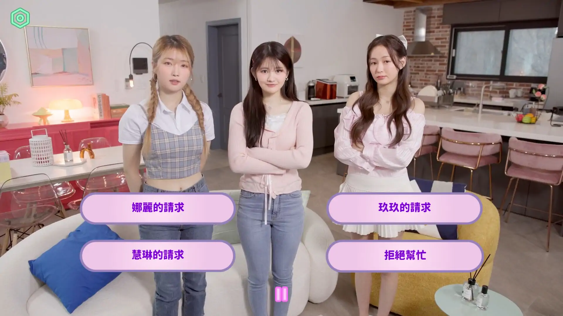 我的专属韩国女团（闪迹云游戏）