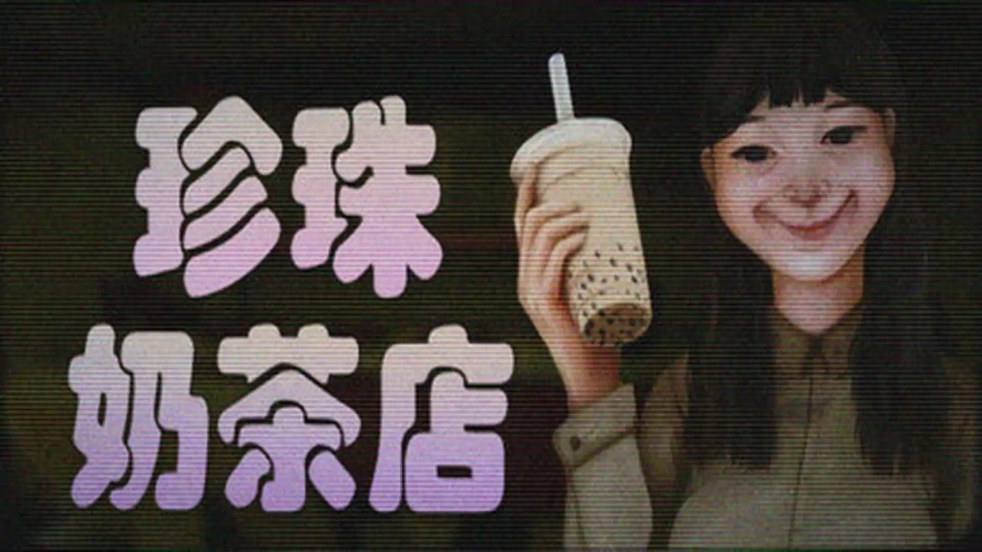 The Boba Teashop