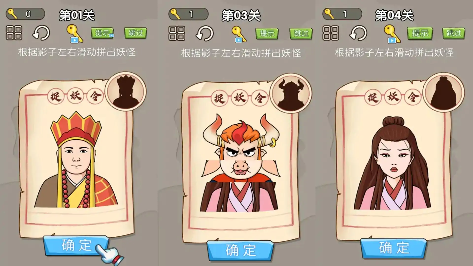 对面谁是这张卡