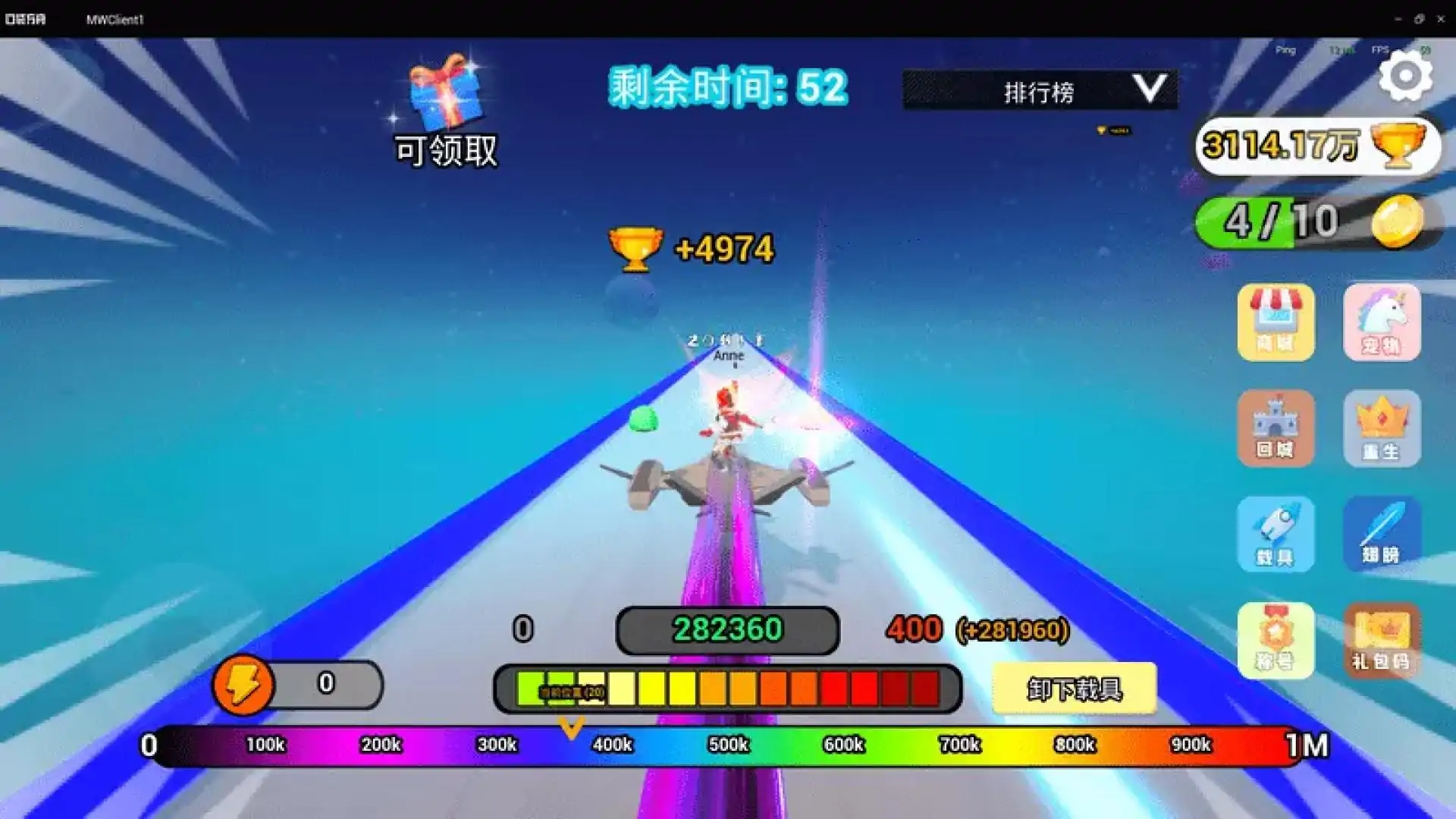 (新)滑雪竞速