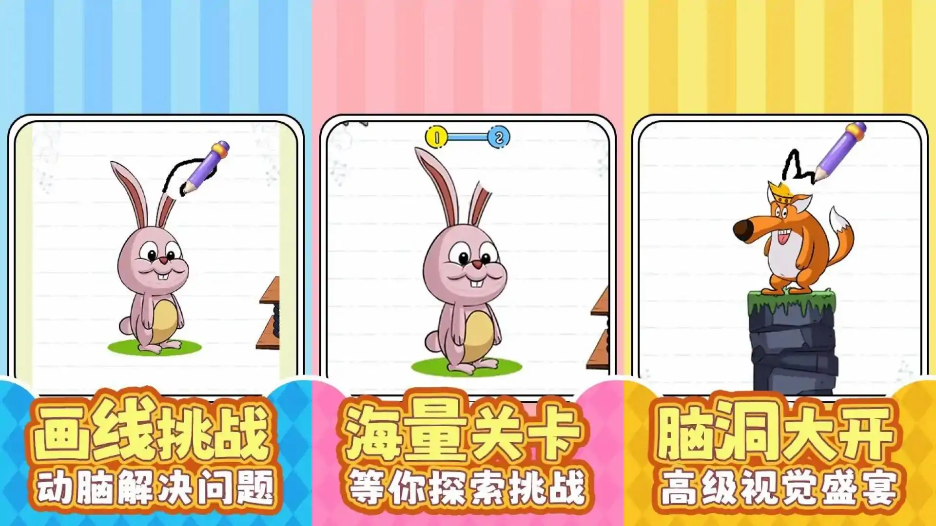 指尖画线师