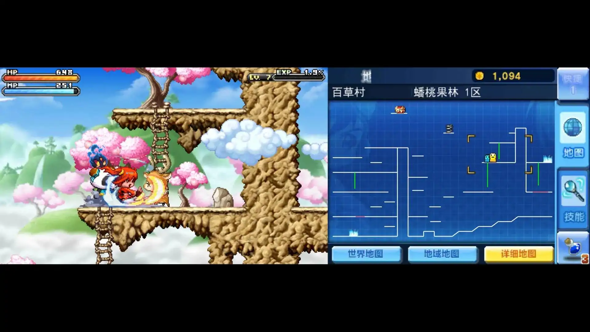 冒险岛命运的少女