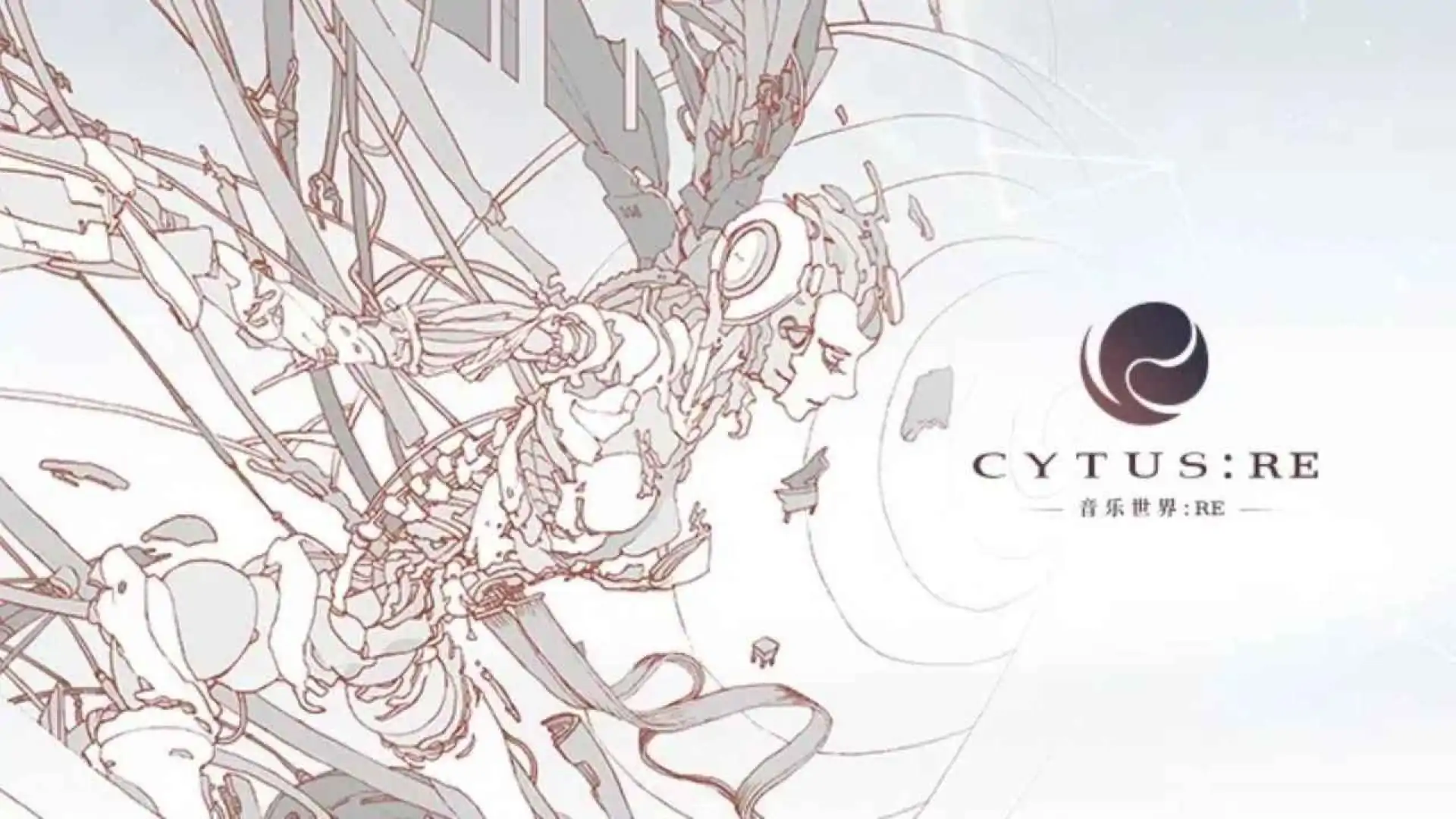 音乐世界：Re