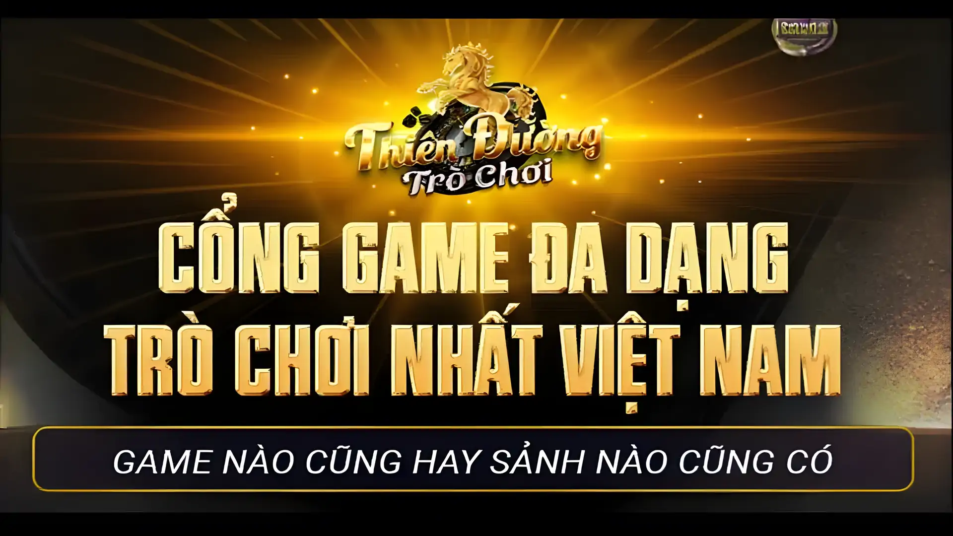 越南TDTC游戏