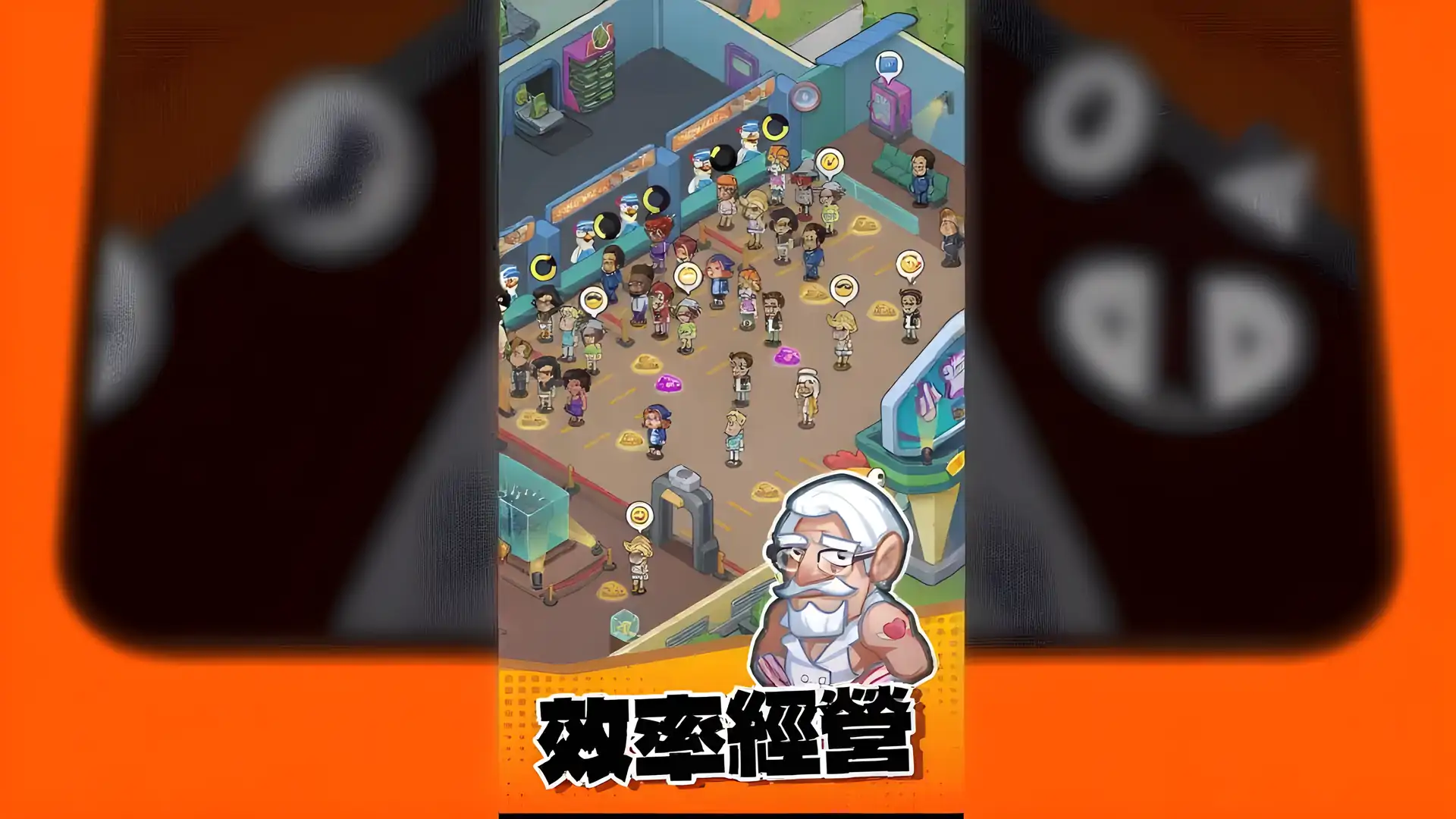 小鸡加工厰