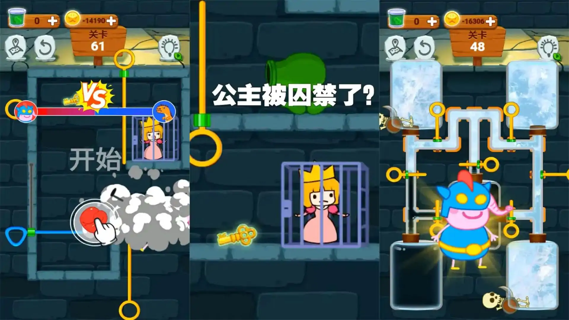 蜘猪侠大逃亡