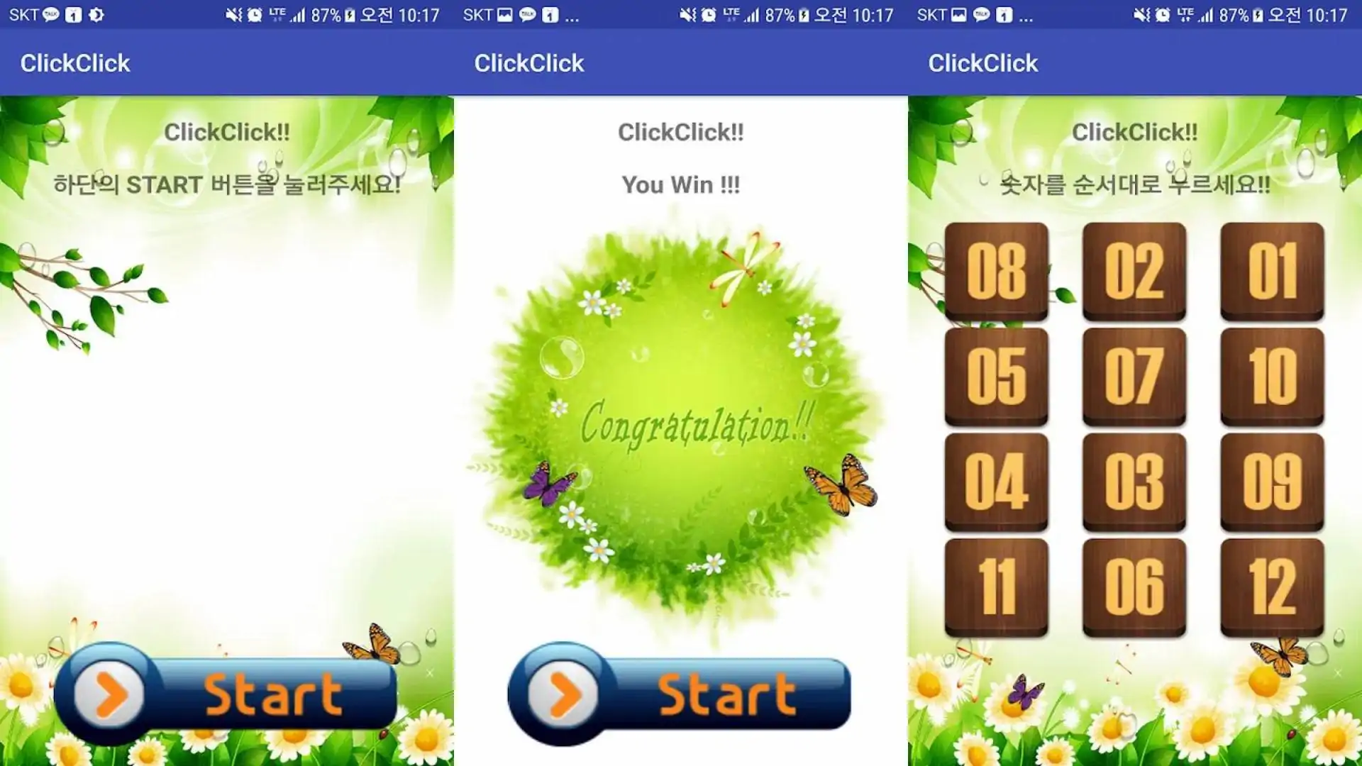 点击点击