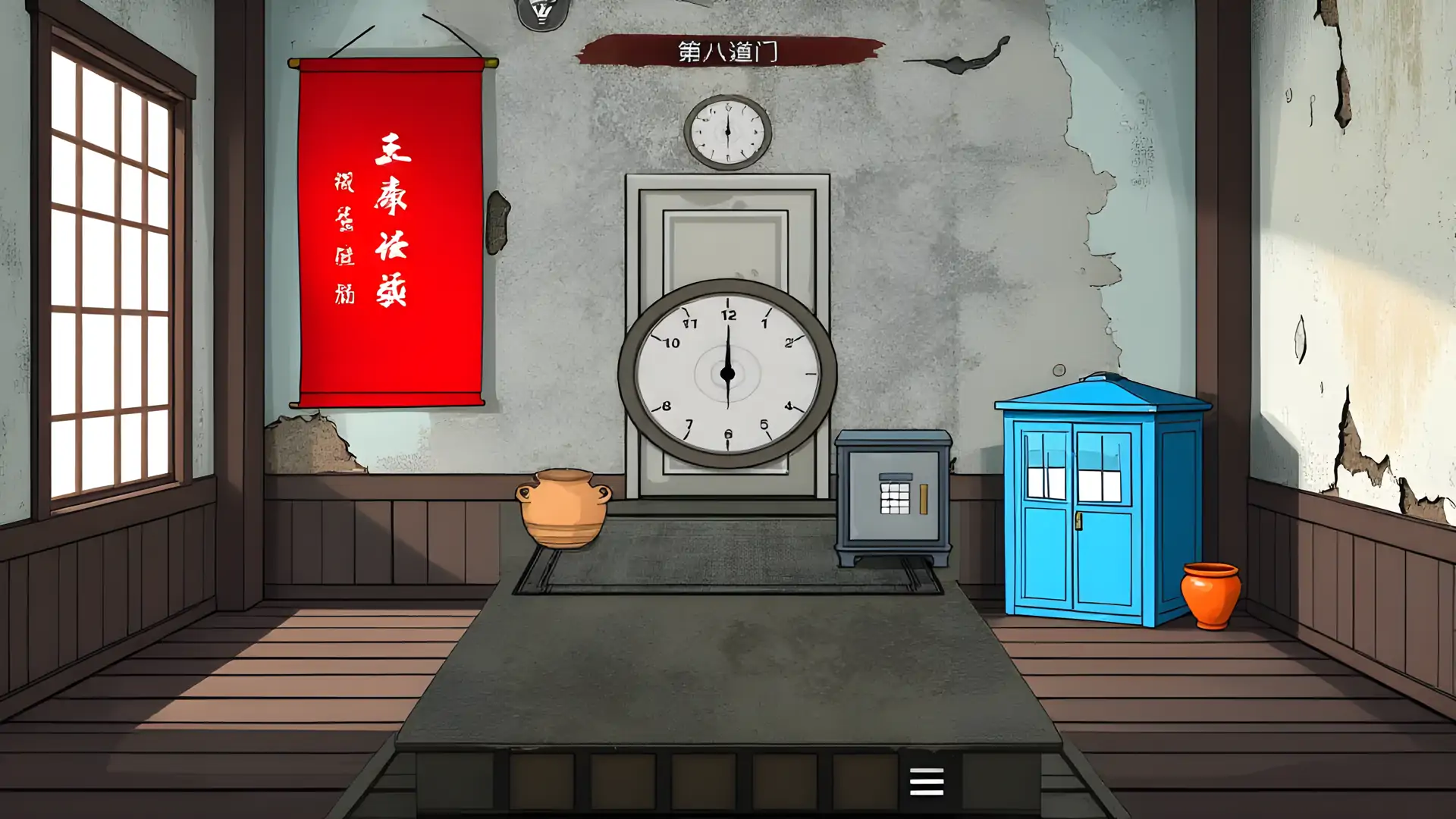 无尽的谜题