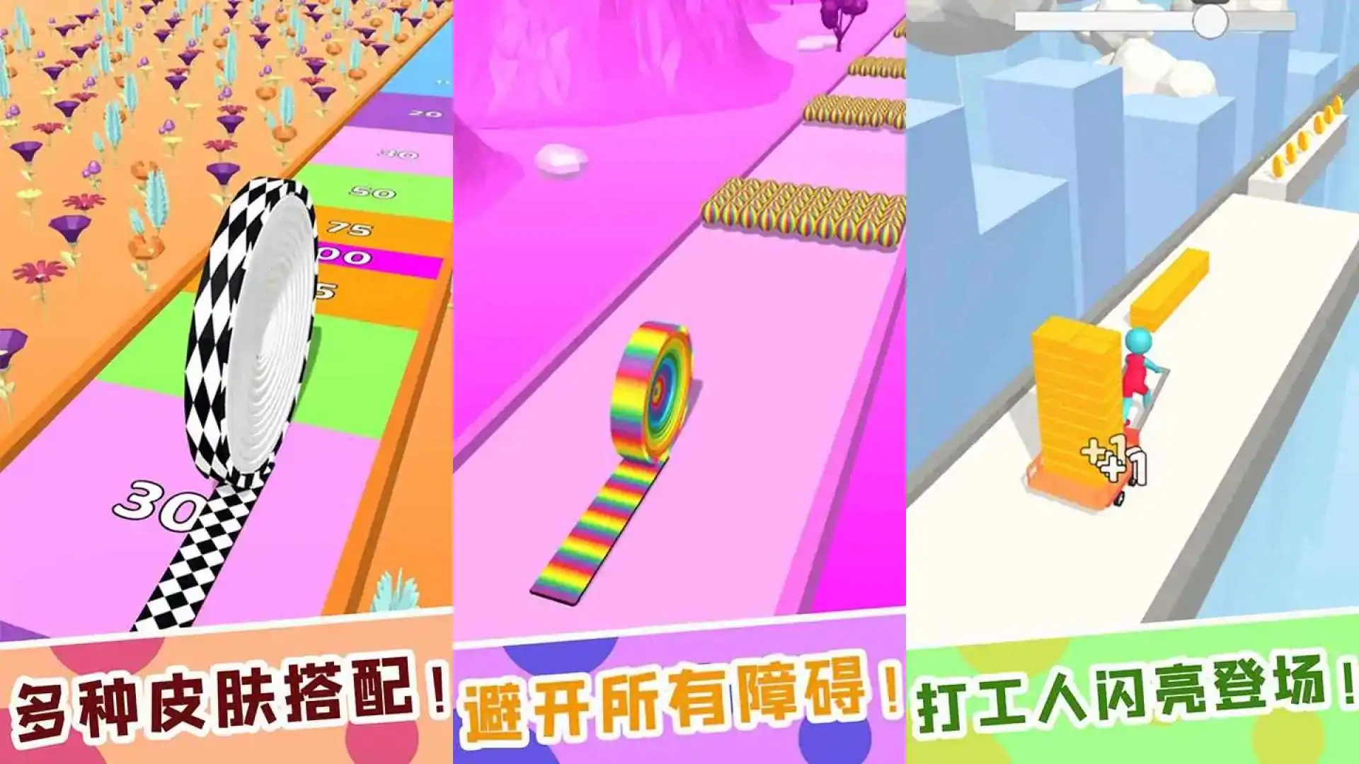 冲鸭打工人