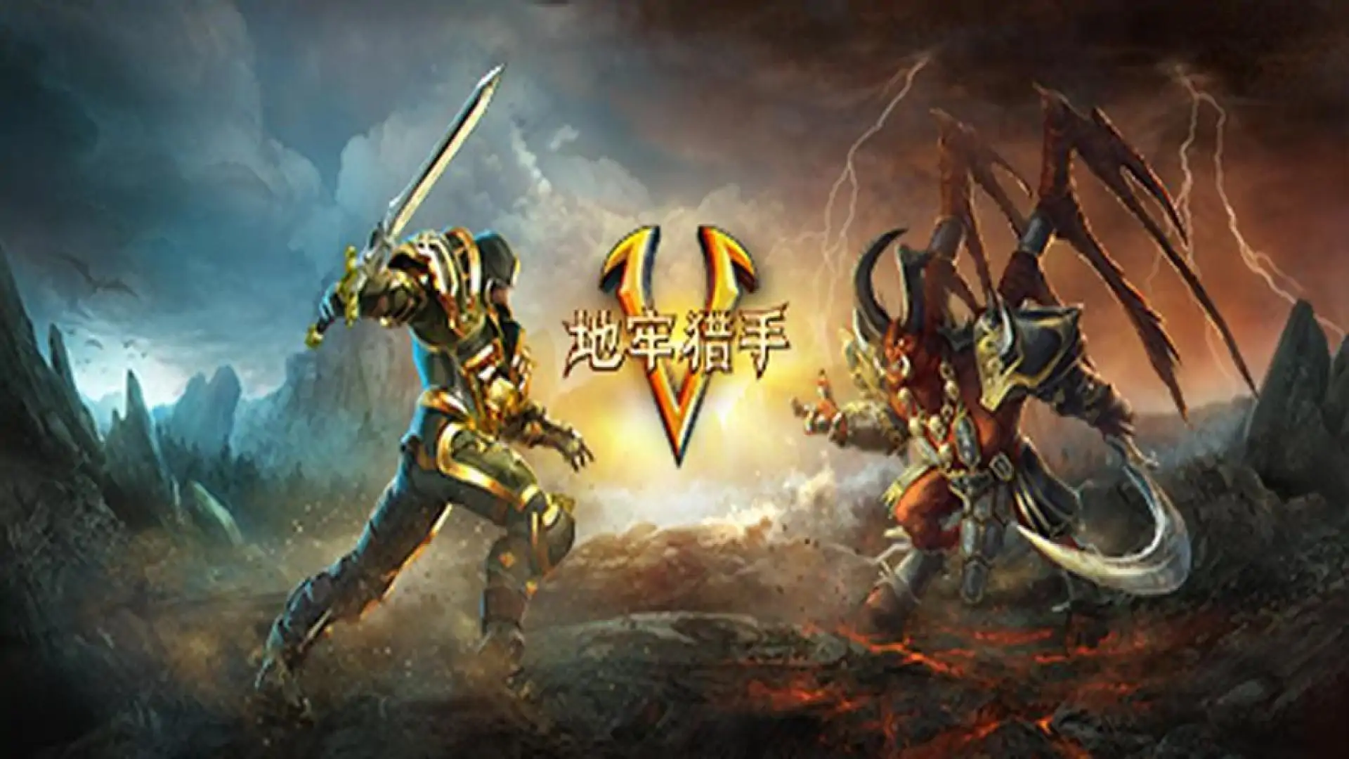 Dungeon Hunter 5