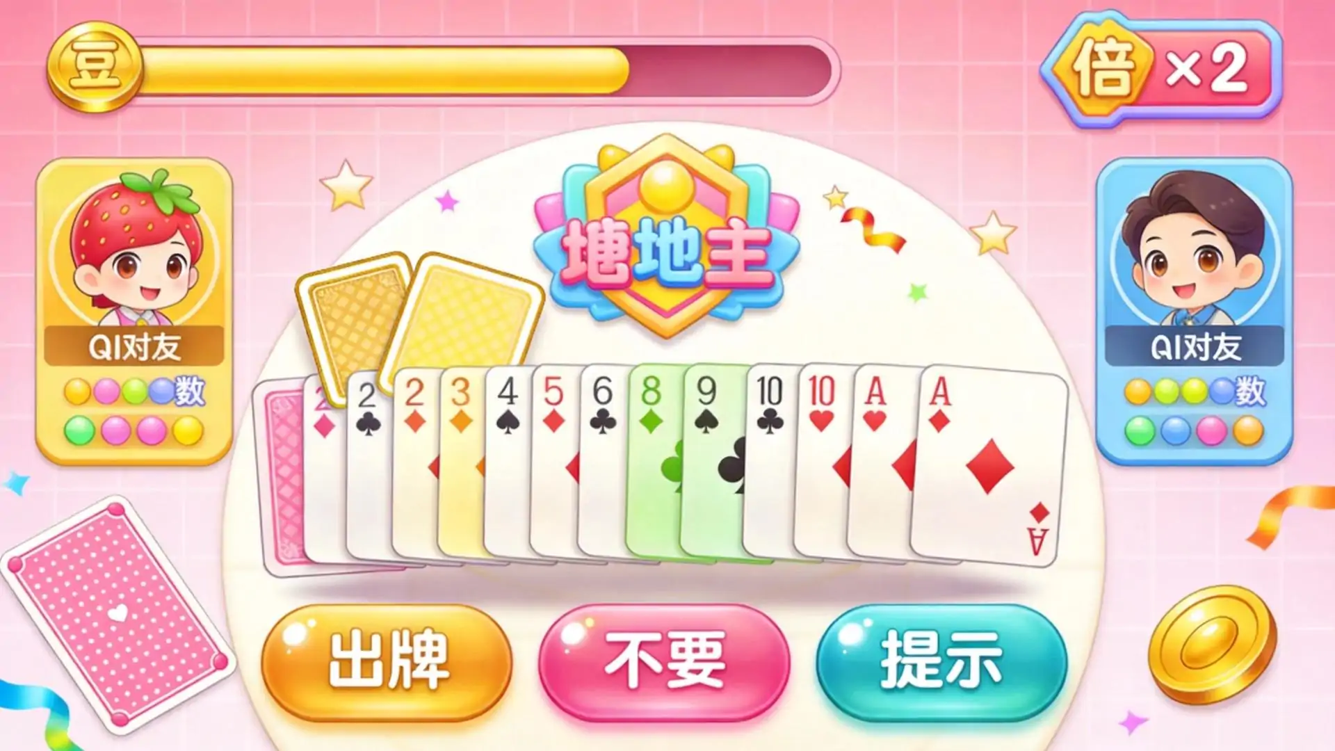 休闲扑克