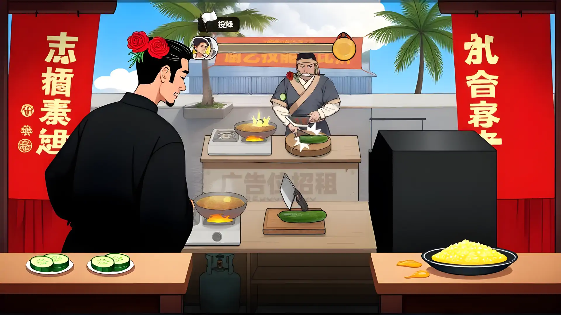 我要当食神