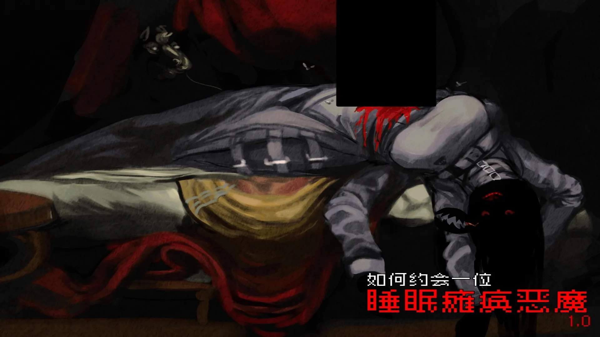伪人女友2(汉化版)