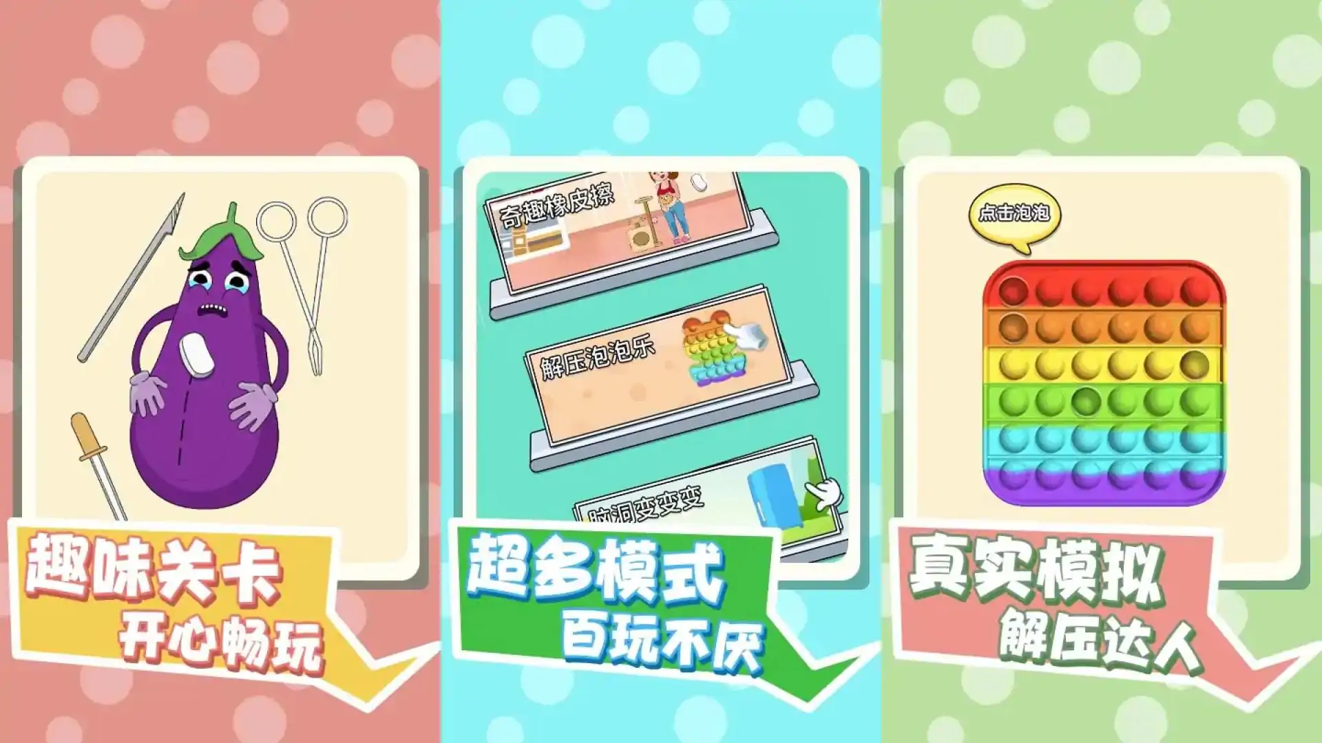 橡皮擦小天才