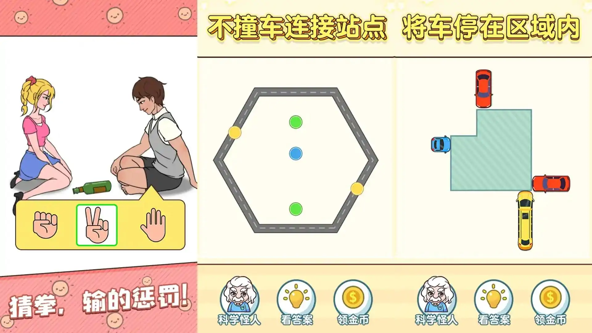 烧脑大侦探