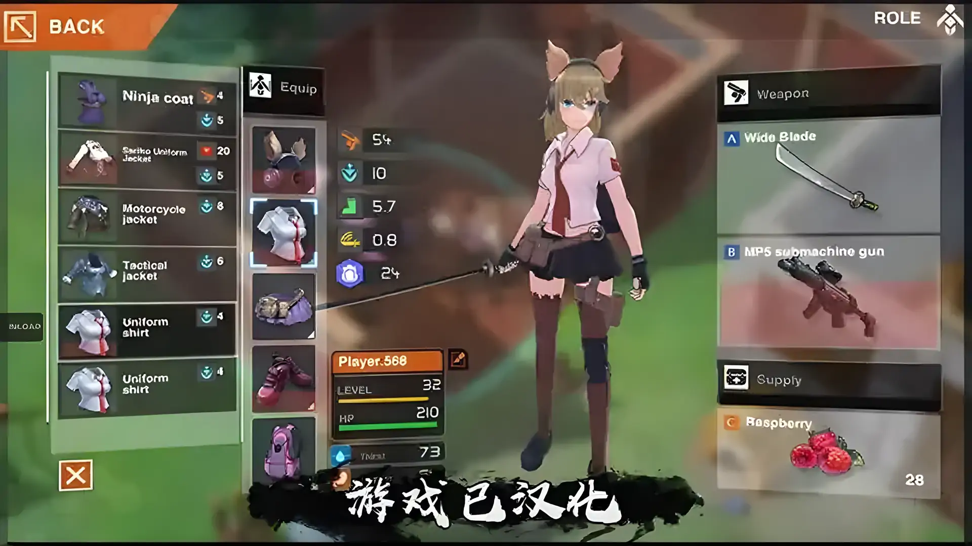最后一个中二少女