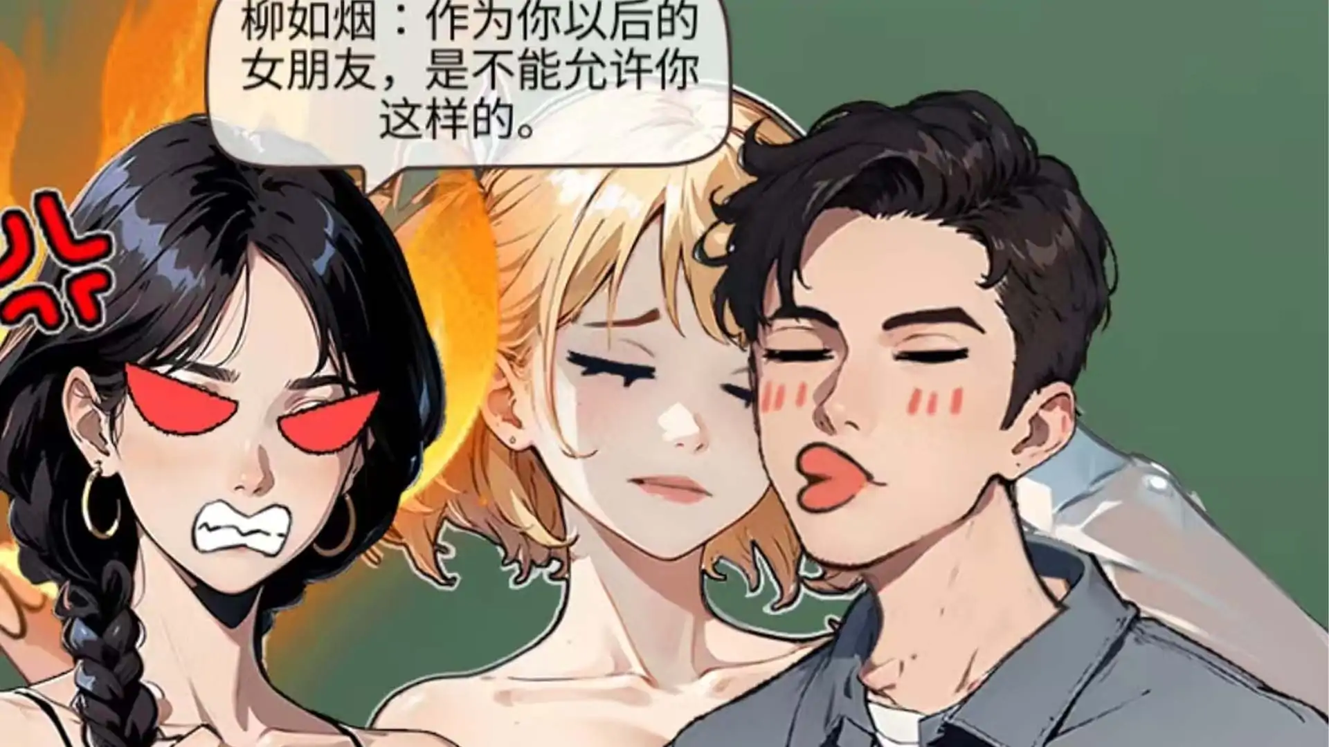 未来不是梦