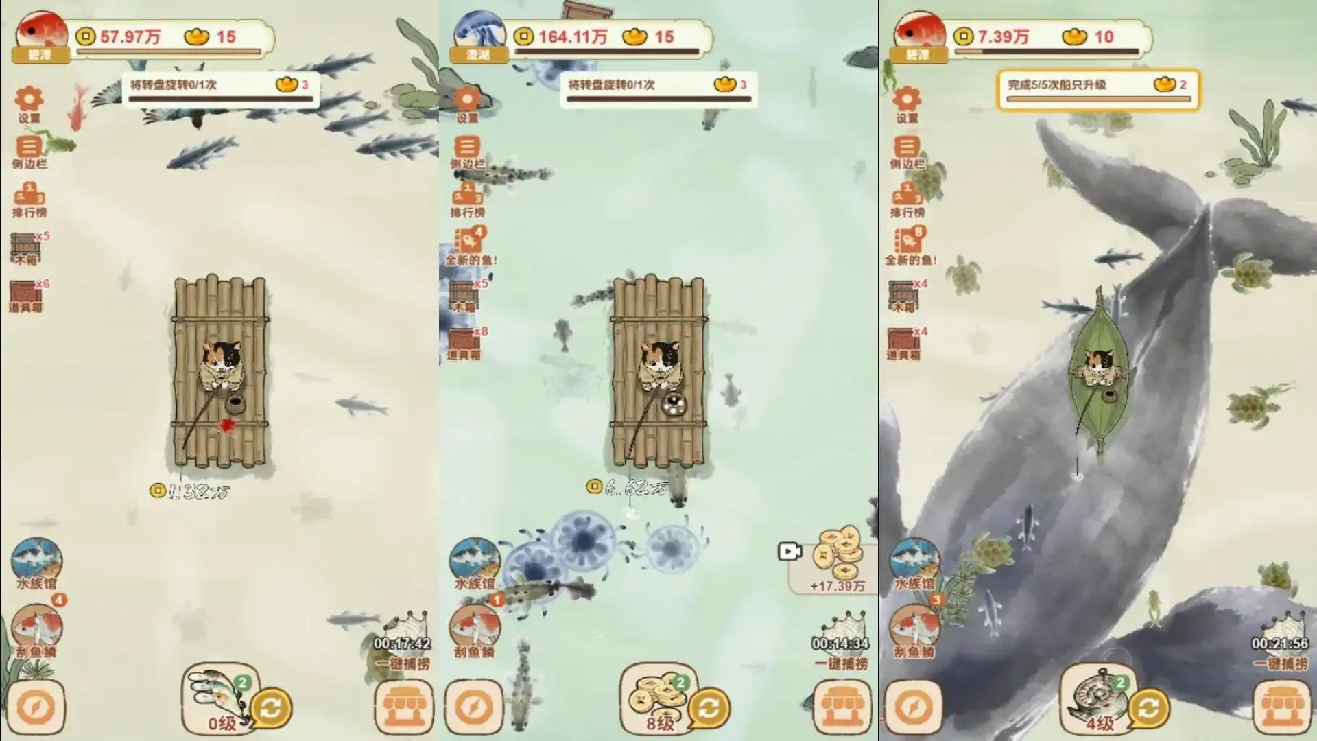 疯狂小鱼塘