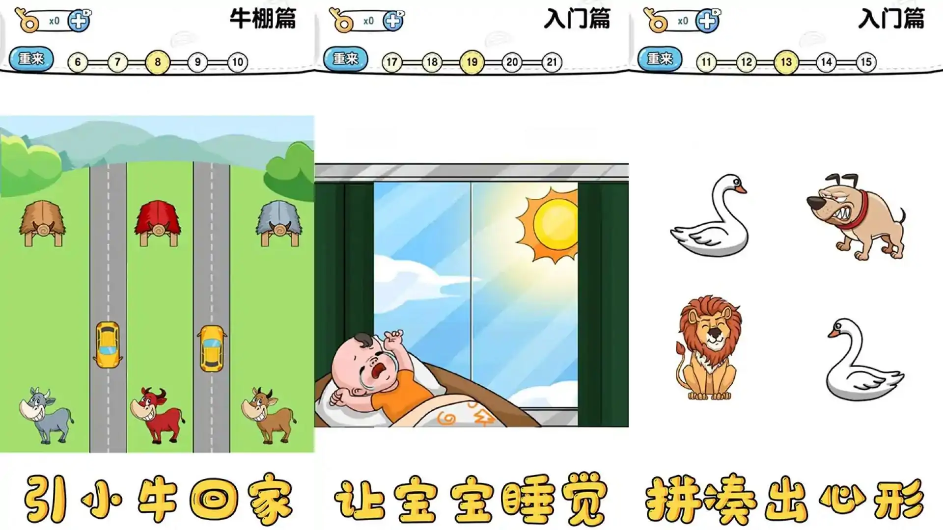 超级烧脑