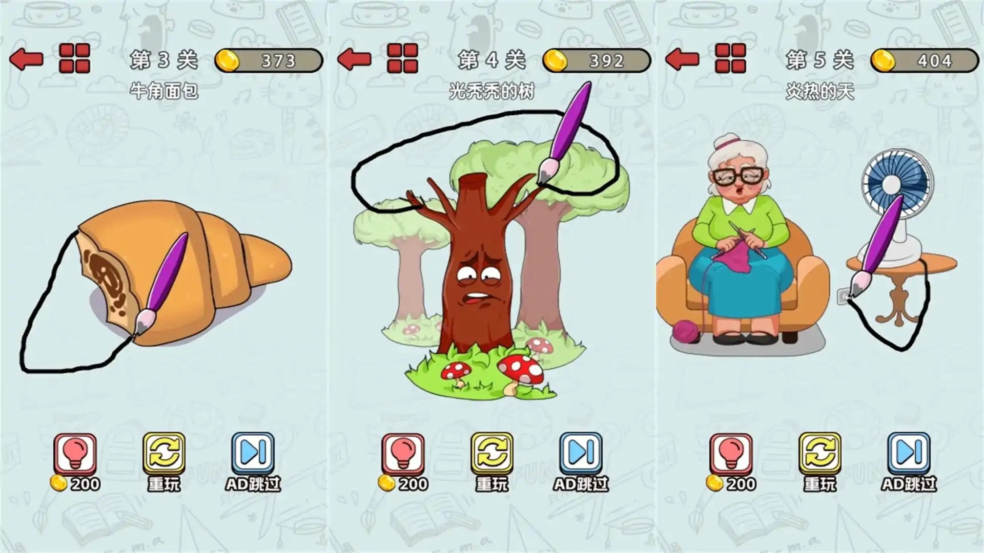 来画一条线