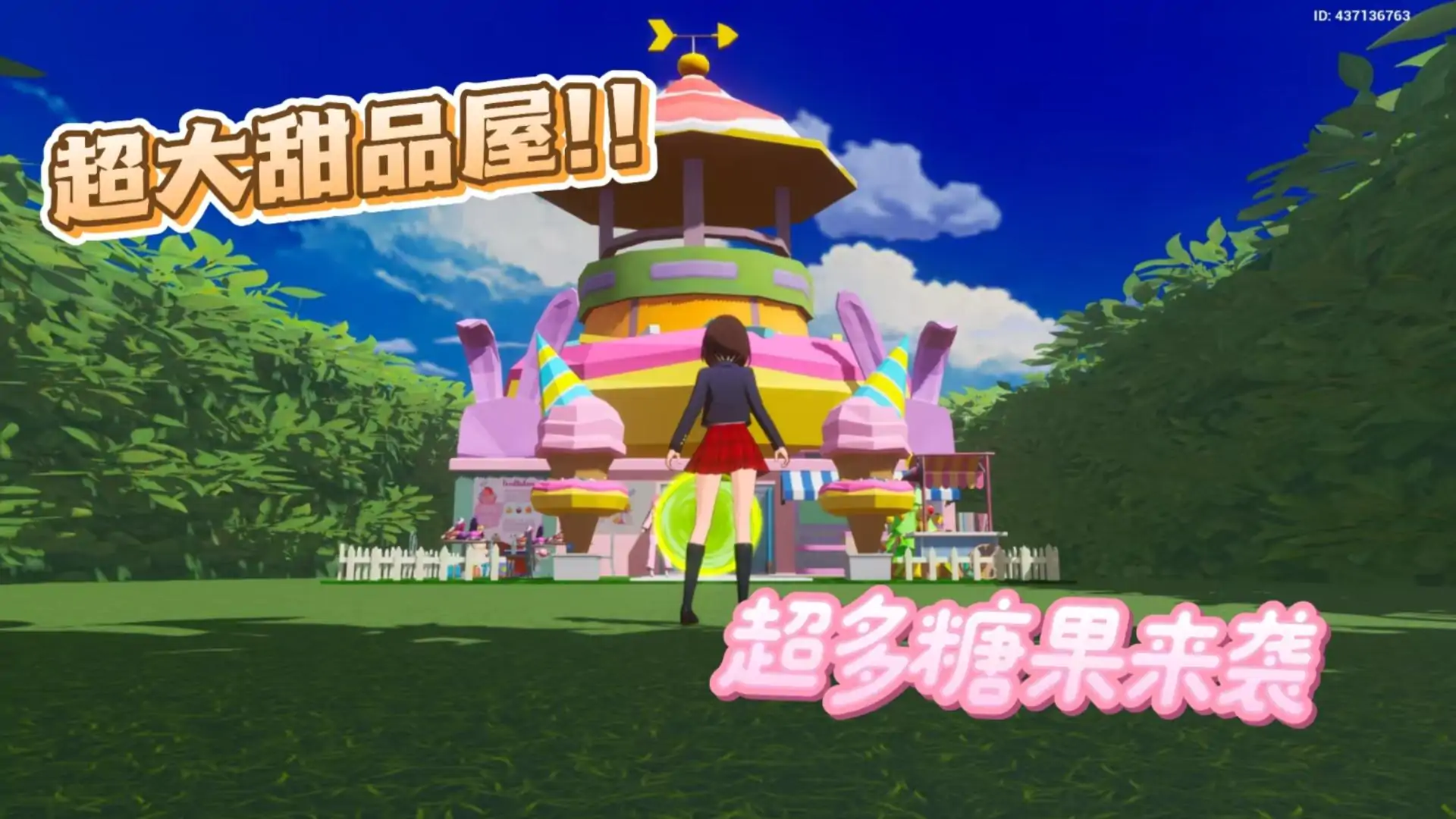 穿越到小马宝莉当主角