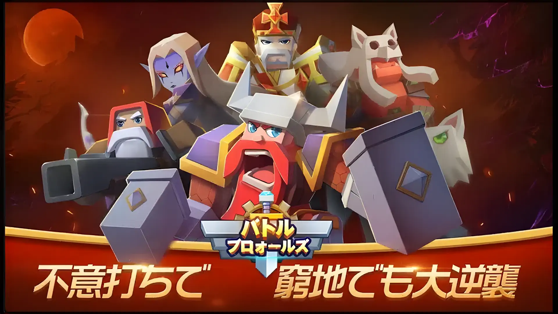 战斗斗士
