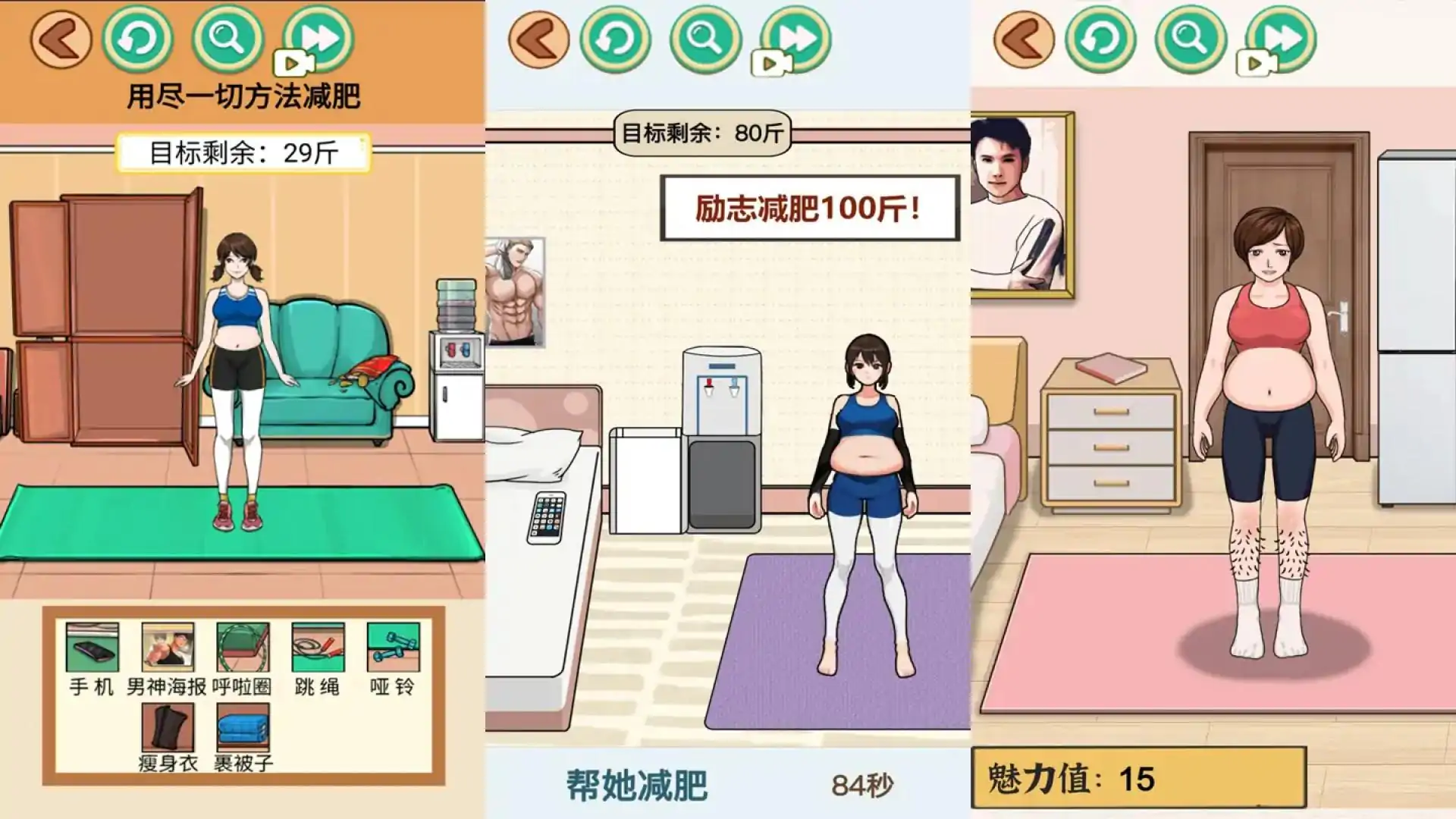小小女友