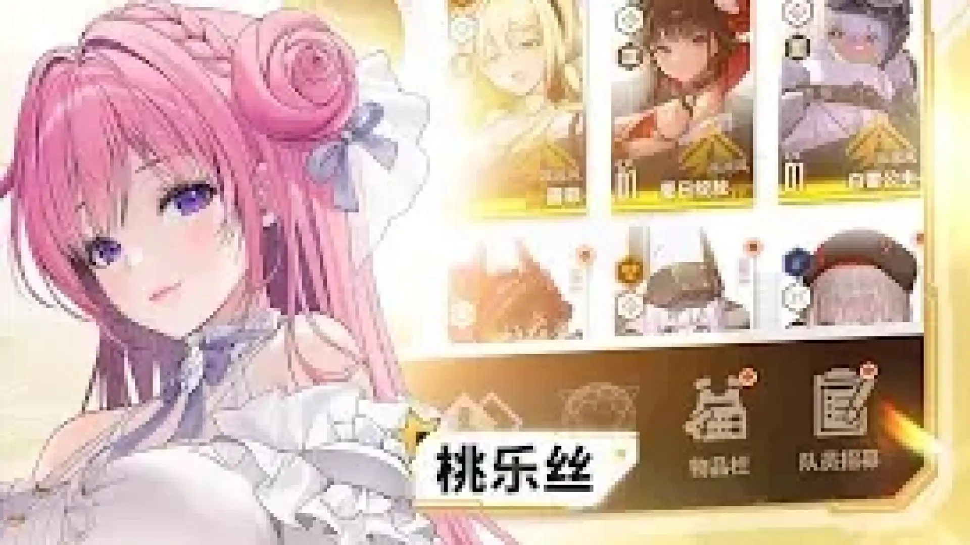 胜利女神：妮姬（港澳台服）