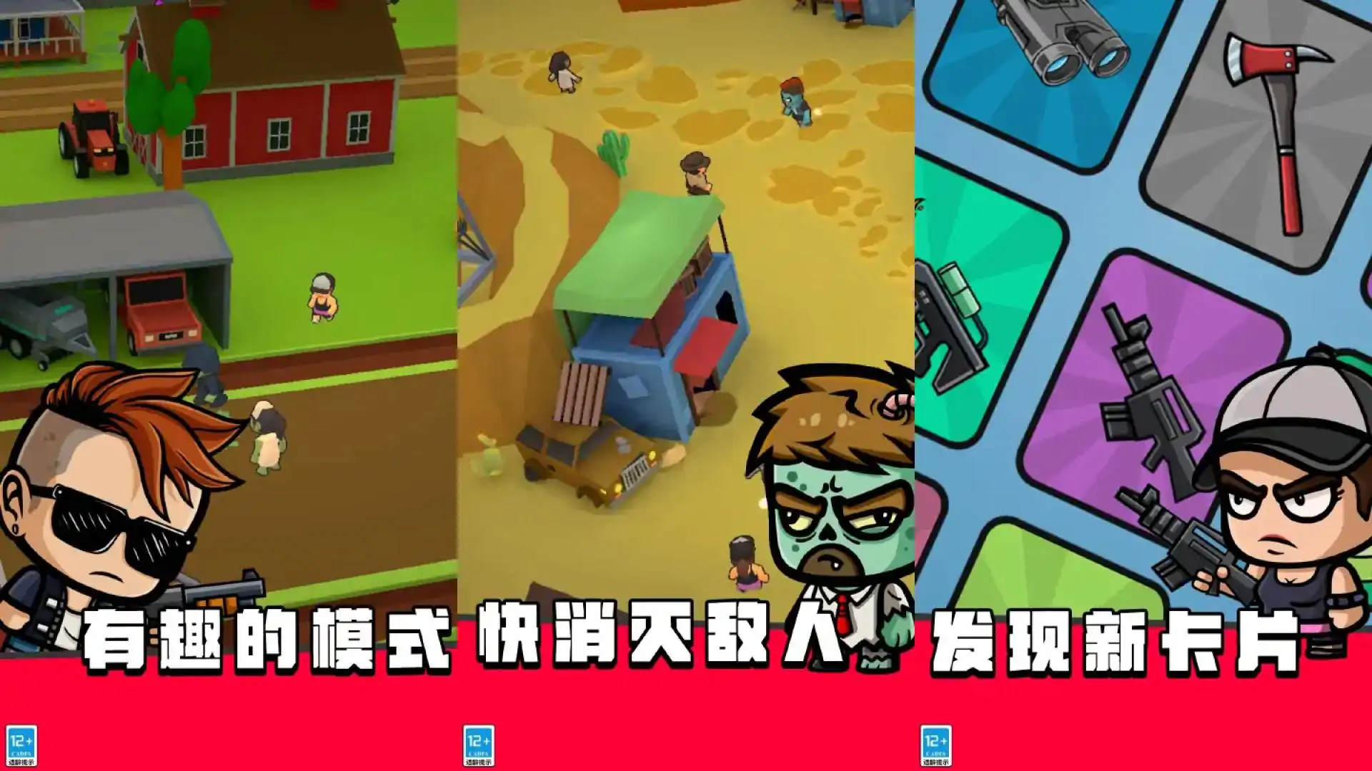 冒险家之星