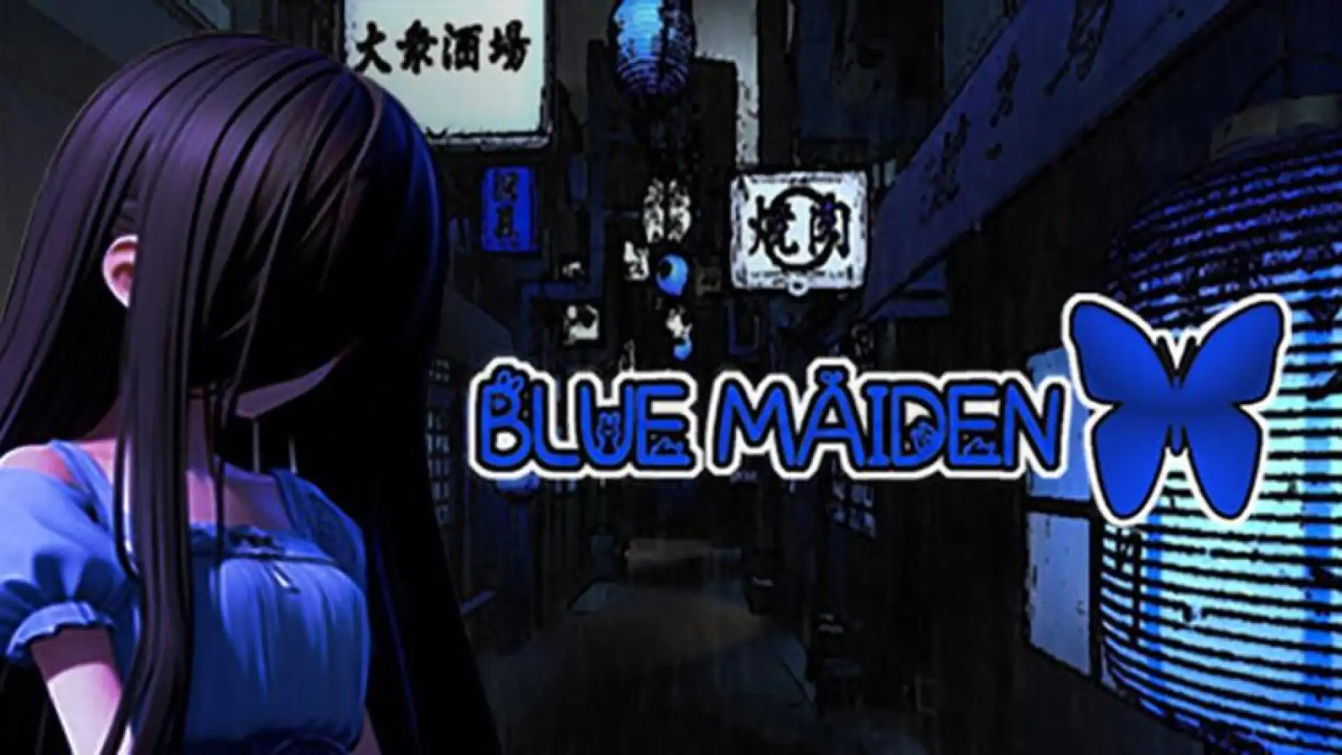 Blue Maiden