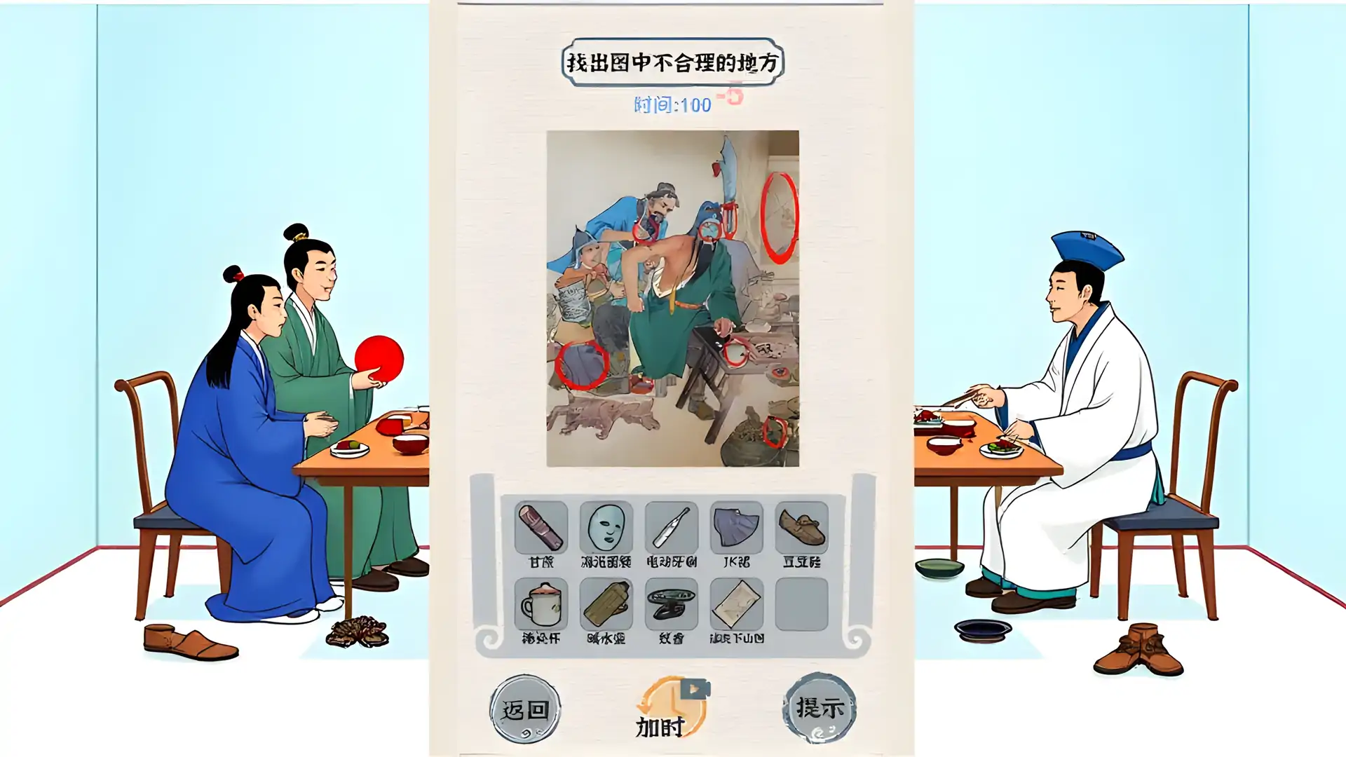 离谱的汉字