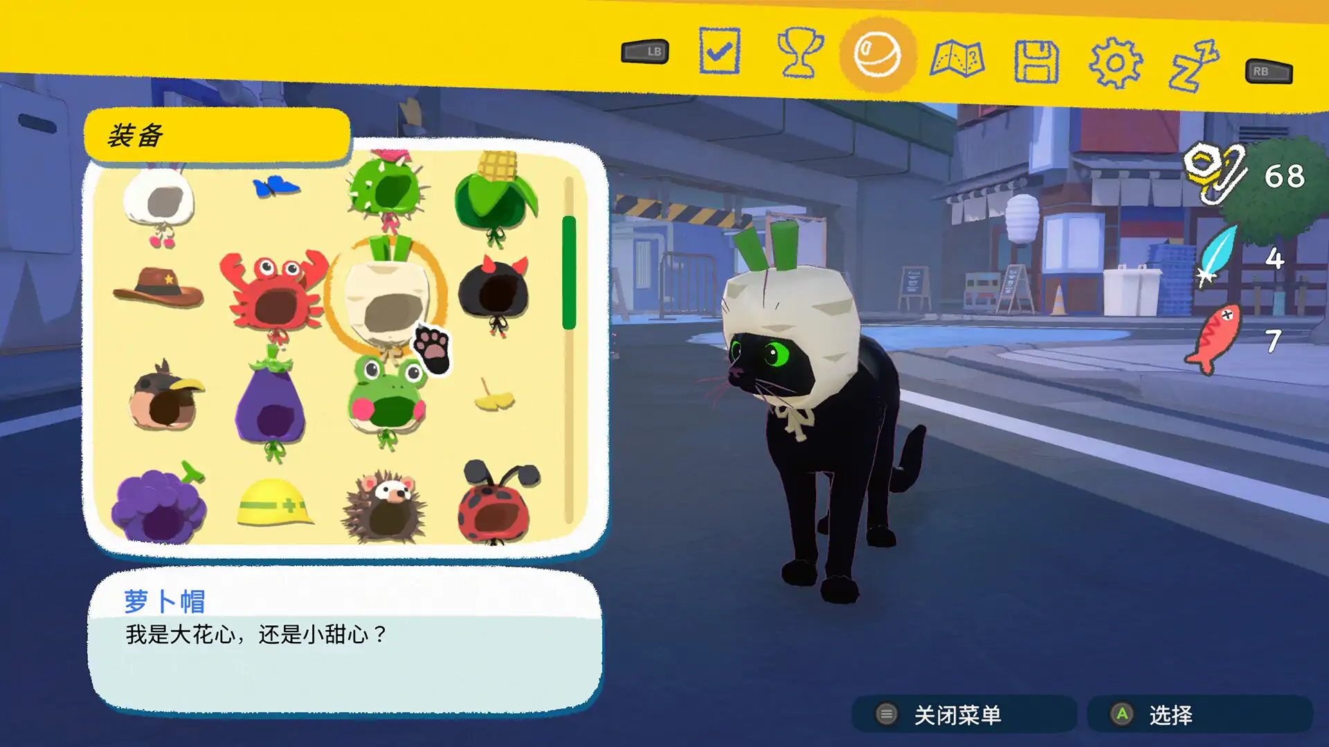 小猫咪大城市(闪迹云游戏)