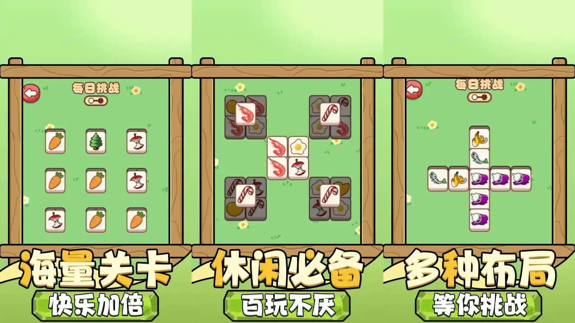 砖块消除专家