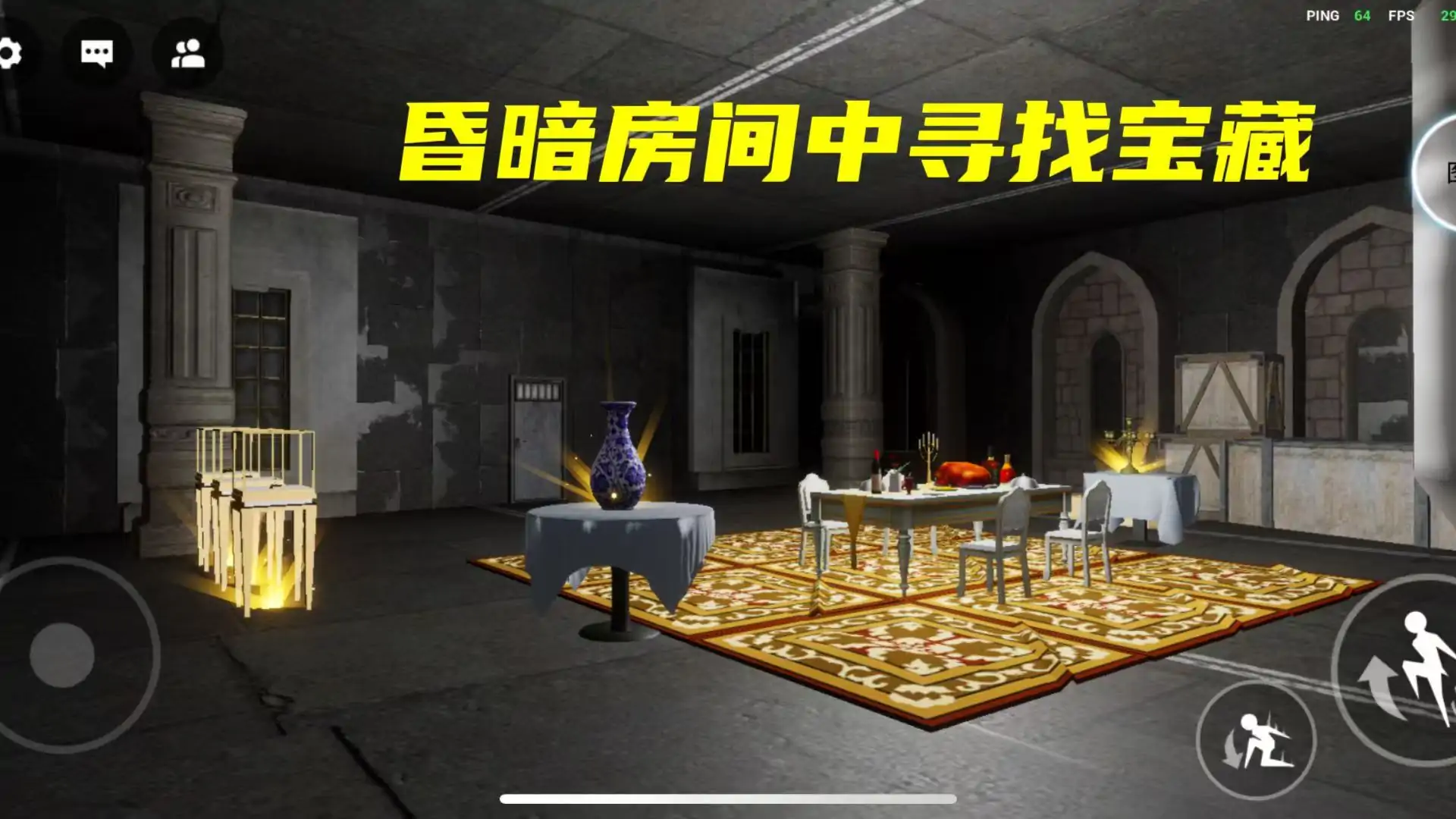 幽灵古堡探险记