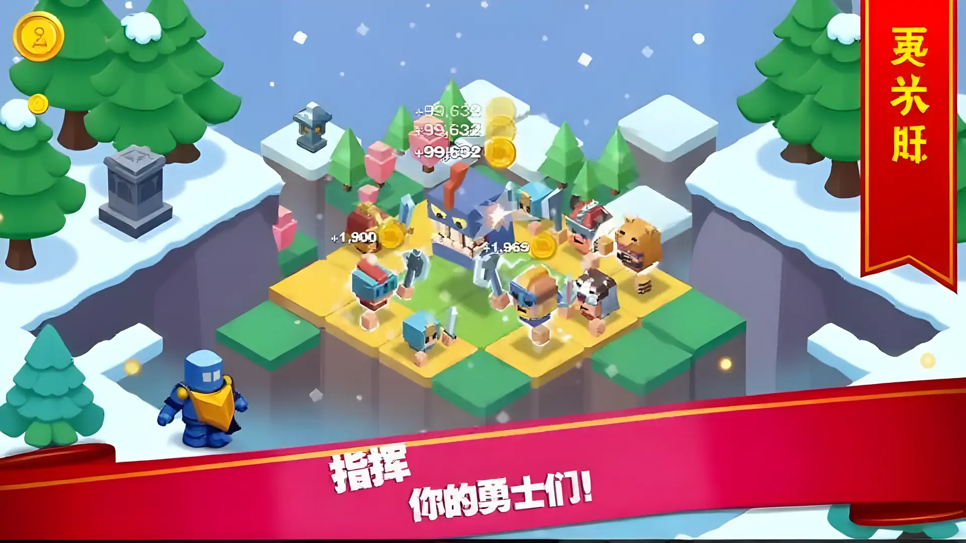 合成英雄-合成放置游戏修改版