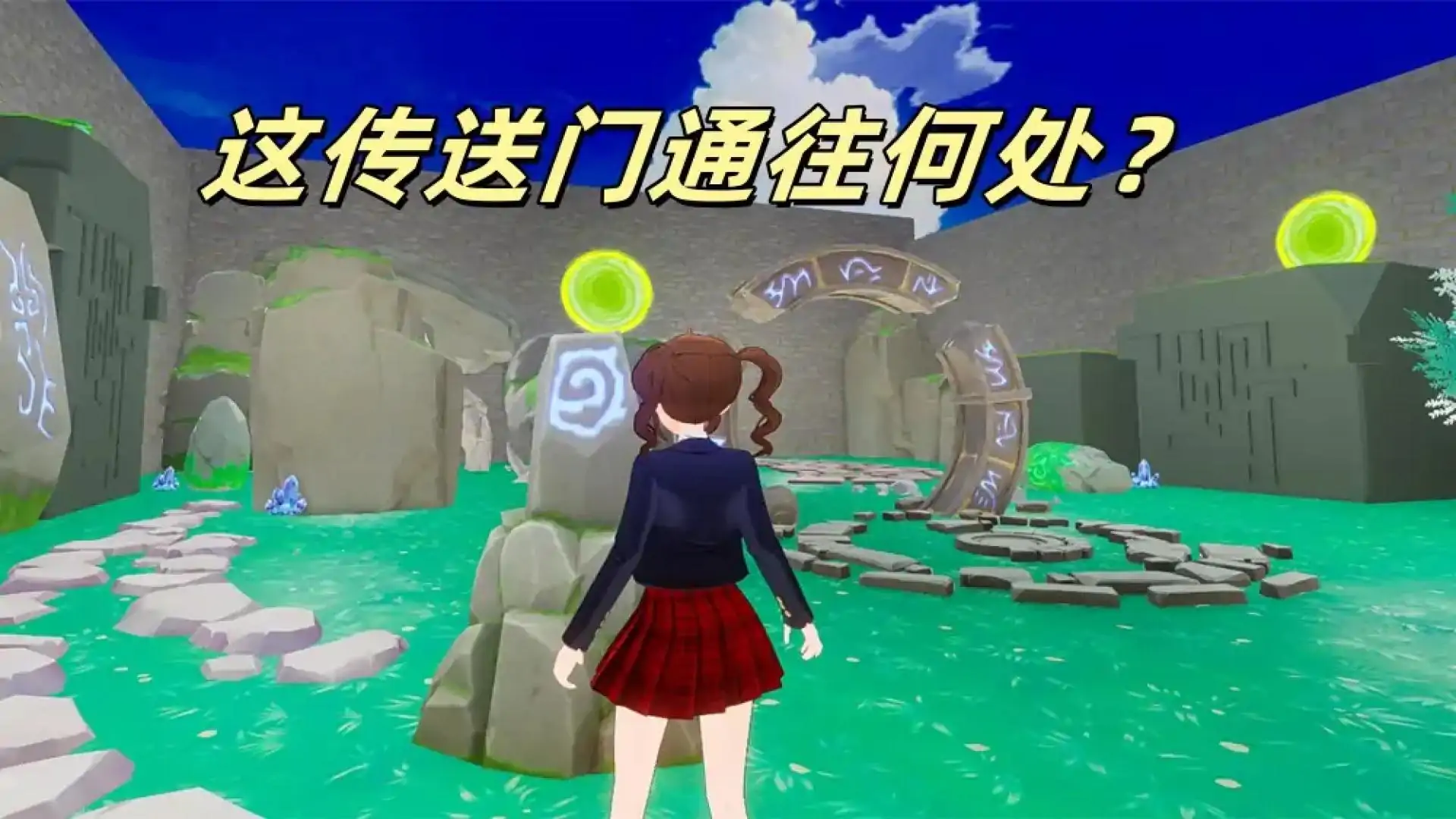 逃离时空乱流