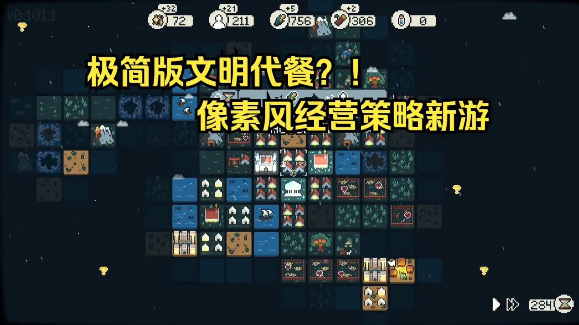 晨曦族人