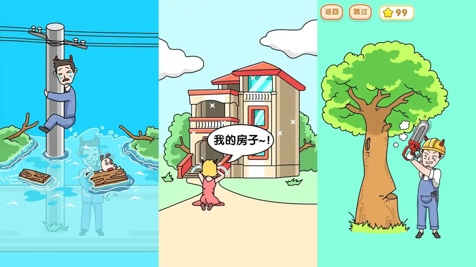 姐姐我不会