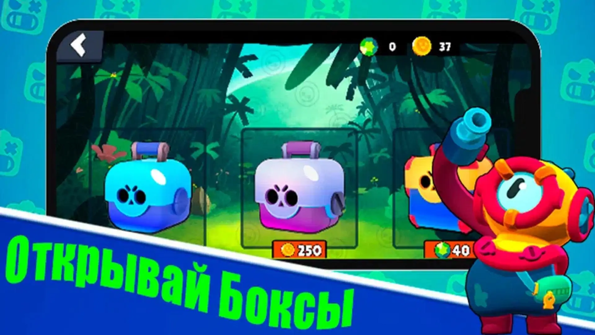 BrablStars的BrawlBall