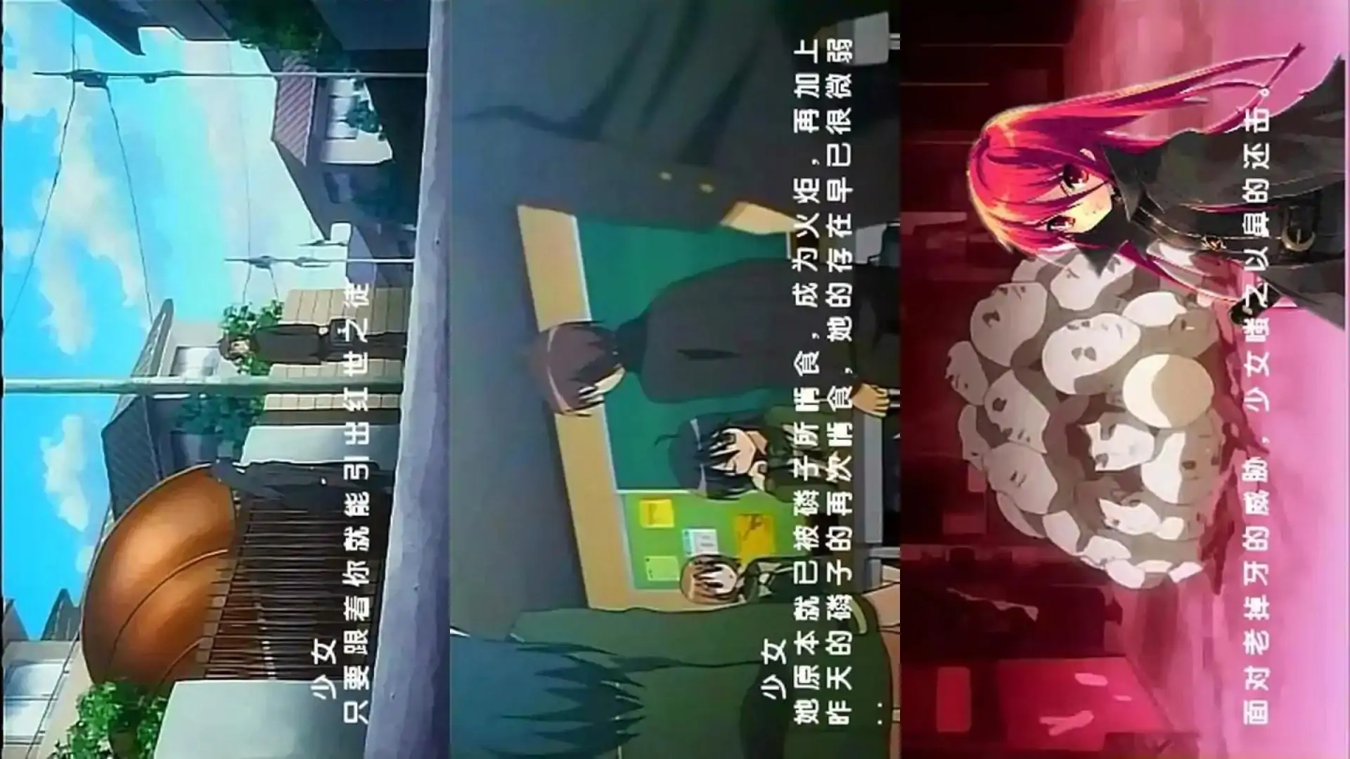 灼眼的夏娜（PSP游戏）